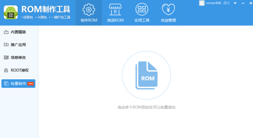 rom�������߹ٷ����d