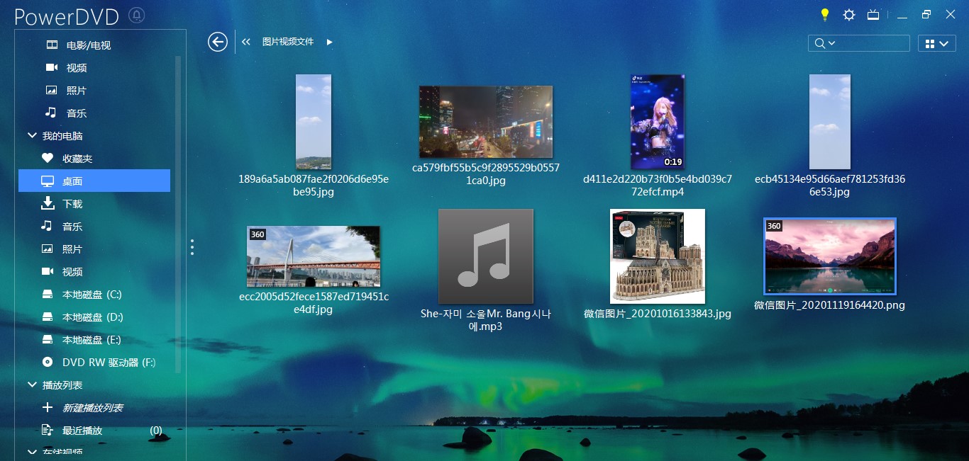 Power DVD&mdash;&mdash;360�ȈDƬ�^��ģʽ�̳�