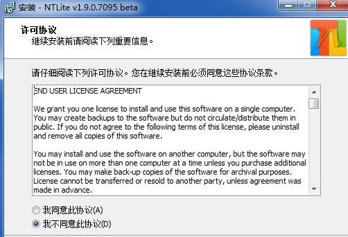 Ntlite�ٷ����d
