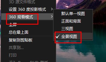 Power DVD&mdash;&mdash;360�ȈDƬ�^��ģʽ�̳�