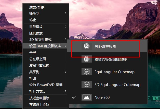Power DVD&mdash;&mdash;360�ȈDƬ�^��ģʽ�̳�