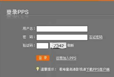 ��ôʹ��pps�Α�پW(w��ng)