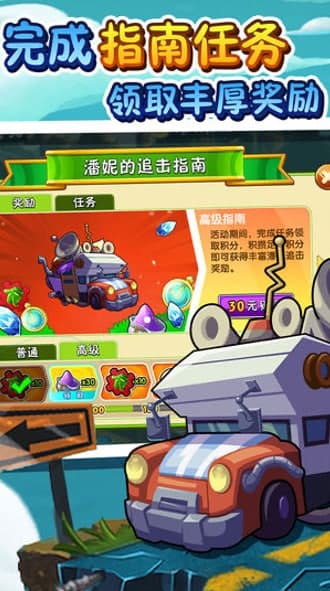 ֲ����ʬ2��X�����d�̳̺���ɫԔ��