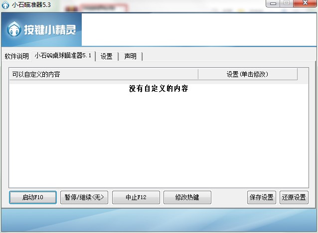 СʯQQ����·��������ֈD�Ľ̳�