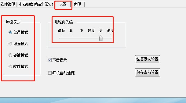 СʯQQ����·��������ֈD�Ľ̳�