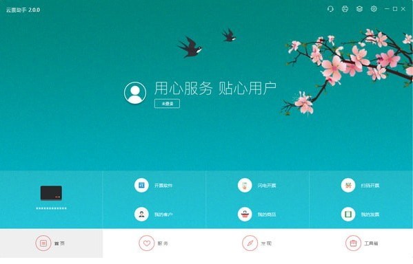 ��Ʊ���ֹ������c�Ͱ��b���E