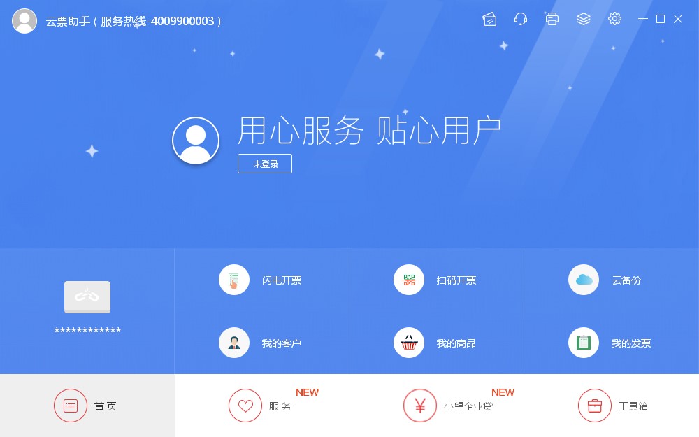 ��Ʊ���ֹ������c�Ͱ��b���E