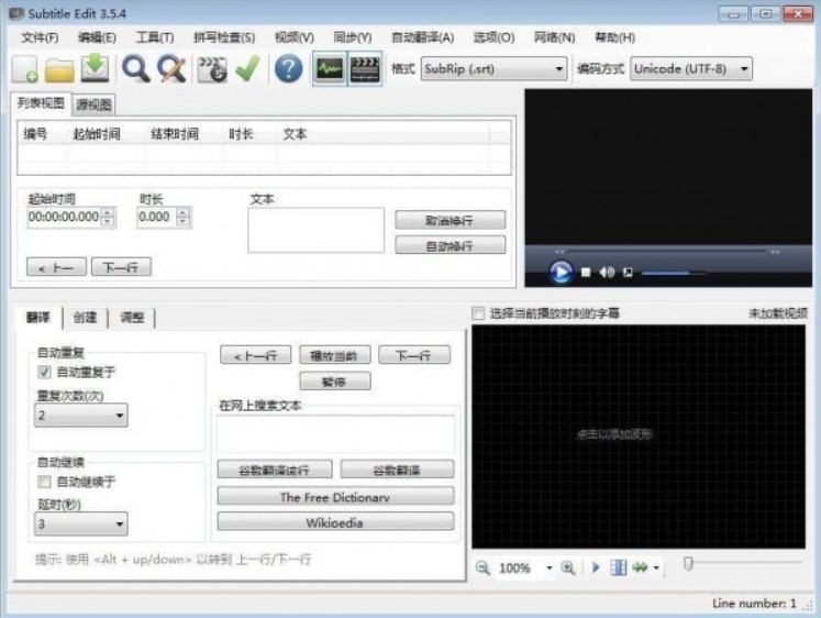 Subtitle&ensp;Editʹ�ý�B