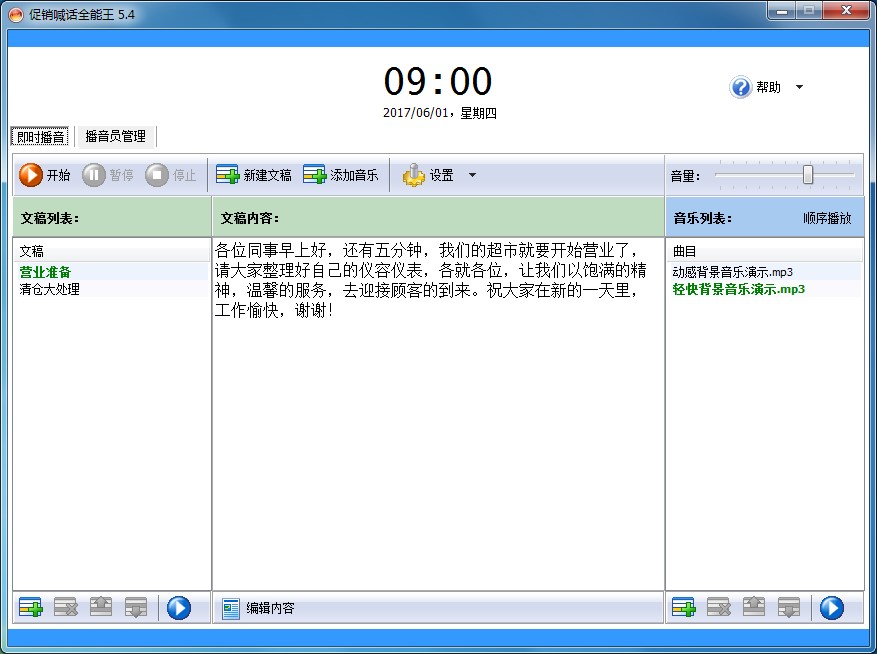���N��Ԓȫ����ʹ�ý�B