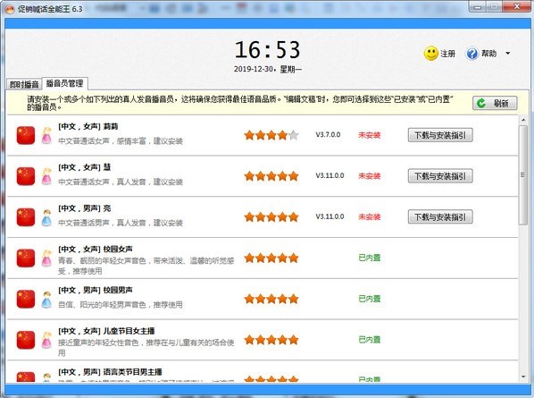 ���N��Ԓȫ����ʹ�ý�B