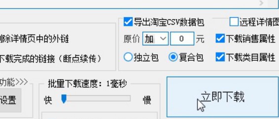 ����һ�I��Dʹ�ü���