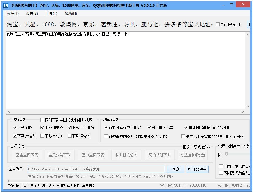 ��̈DƬ����ʹ�÷���