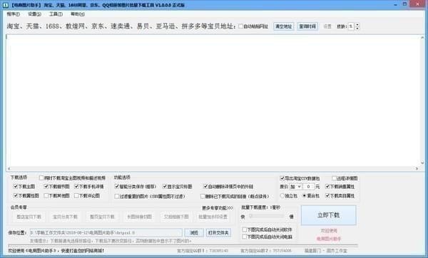 ��̈DƬ����ʹ�÷���