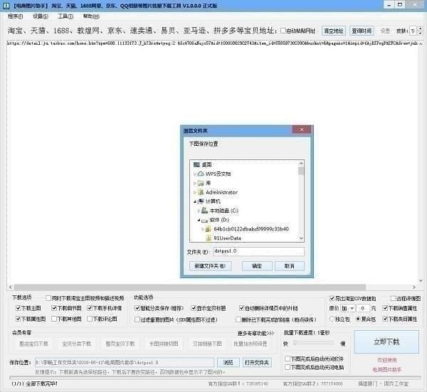 ��̈DƬ����ʹ�÷���