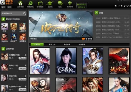 pps�Α�ƽ�_������ɫ����