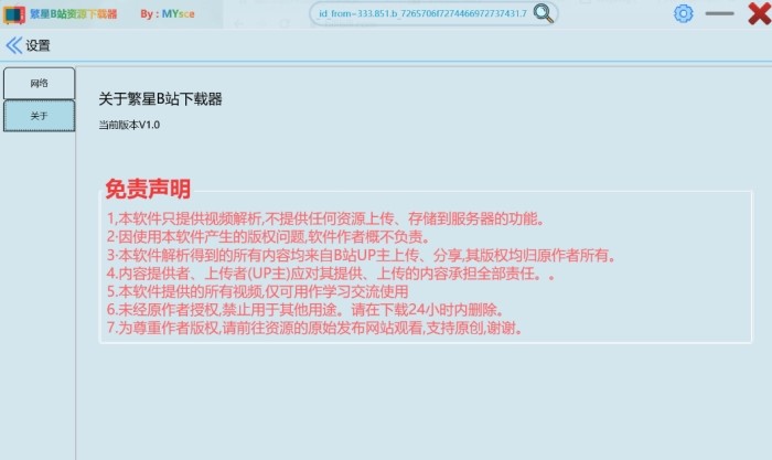 ����Bվ�YԴ���d����Bվ�YԴ���d���֣�ʹ�ý̳�