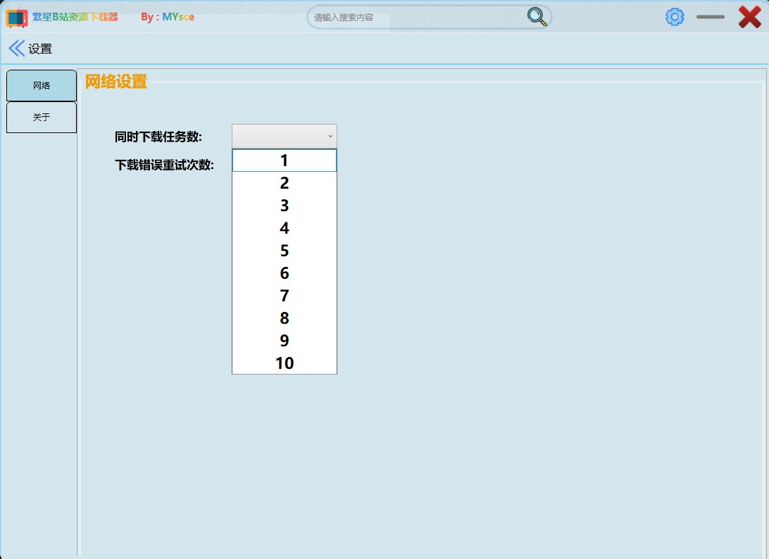 ����Bվ�YԴ���d����Bվ�YԴ���d���֣�ʹ�ý̳�