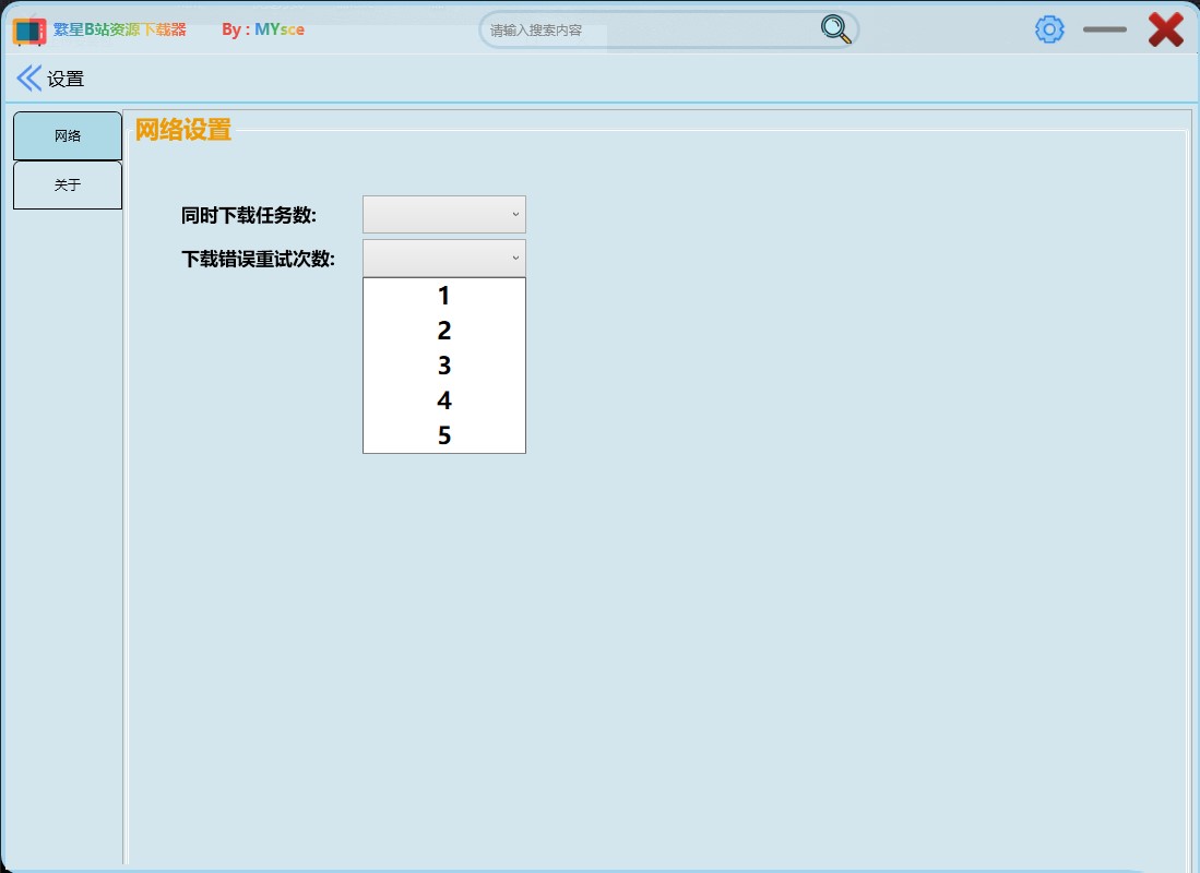 ����Bվ�YԴ���d����Bվ�YԴ���d���֣�ʹ�ý̳�