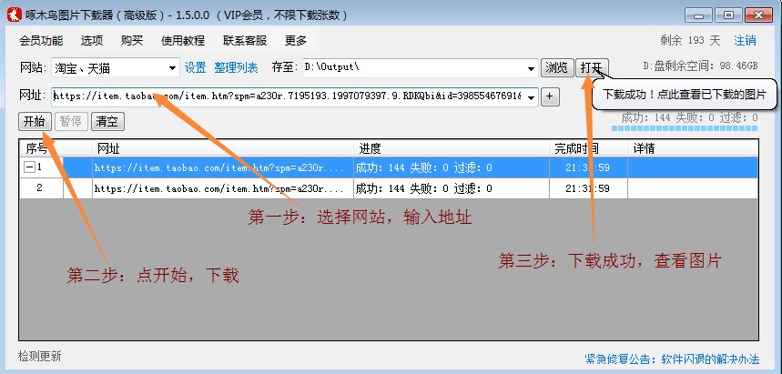 ��ľ�Bȫ�����d��ʹ�ý�B