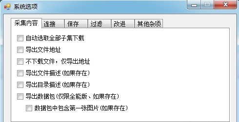 ��ľ�Bȫ�����d��ʹ�ý�B