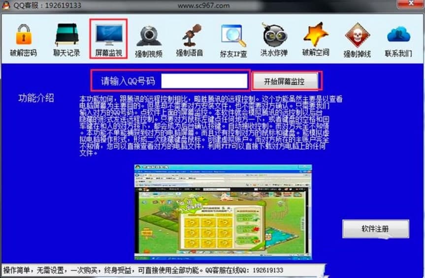 QQ�ܴa�����ƽ���������ɫԔ����B�����M���d