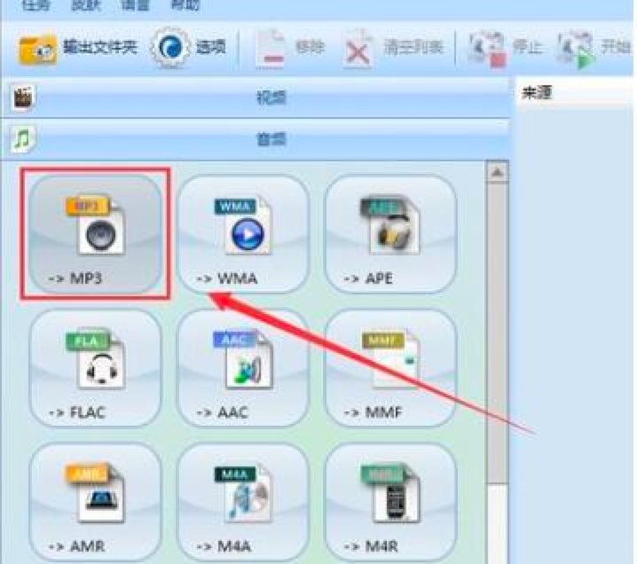 ��ʽ���S�f�ܸ�ʽ�D(zhu��n)�Q�����ܽ�B�����A(ch��)�����̳�