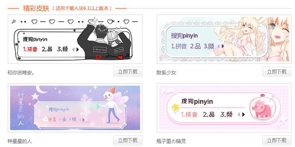 �ѹ�ݔ�뷨ʹ�÷���