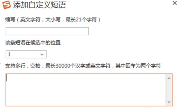 �ѹ�ݔ�뷨ʹ�÷���