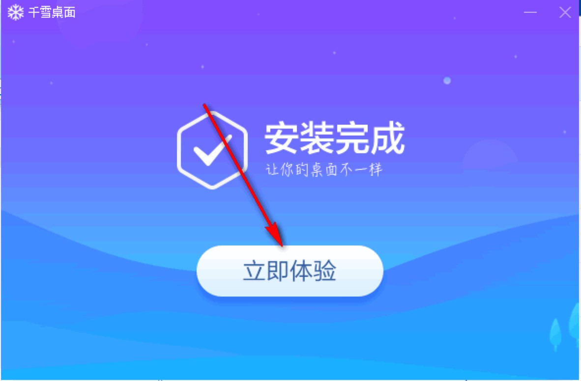 ǧѩ���挣�I����X������������Ԕ�����b�̳�