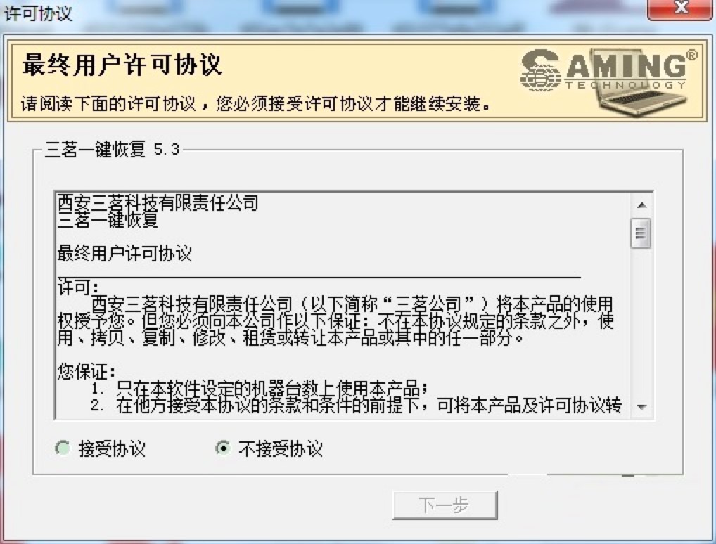 ����һ�I�֏�ܛ��������ɫԔ����B�����M���d