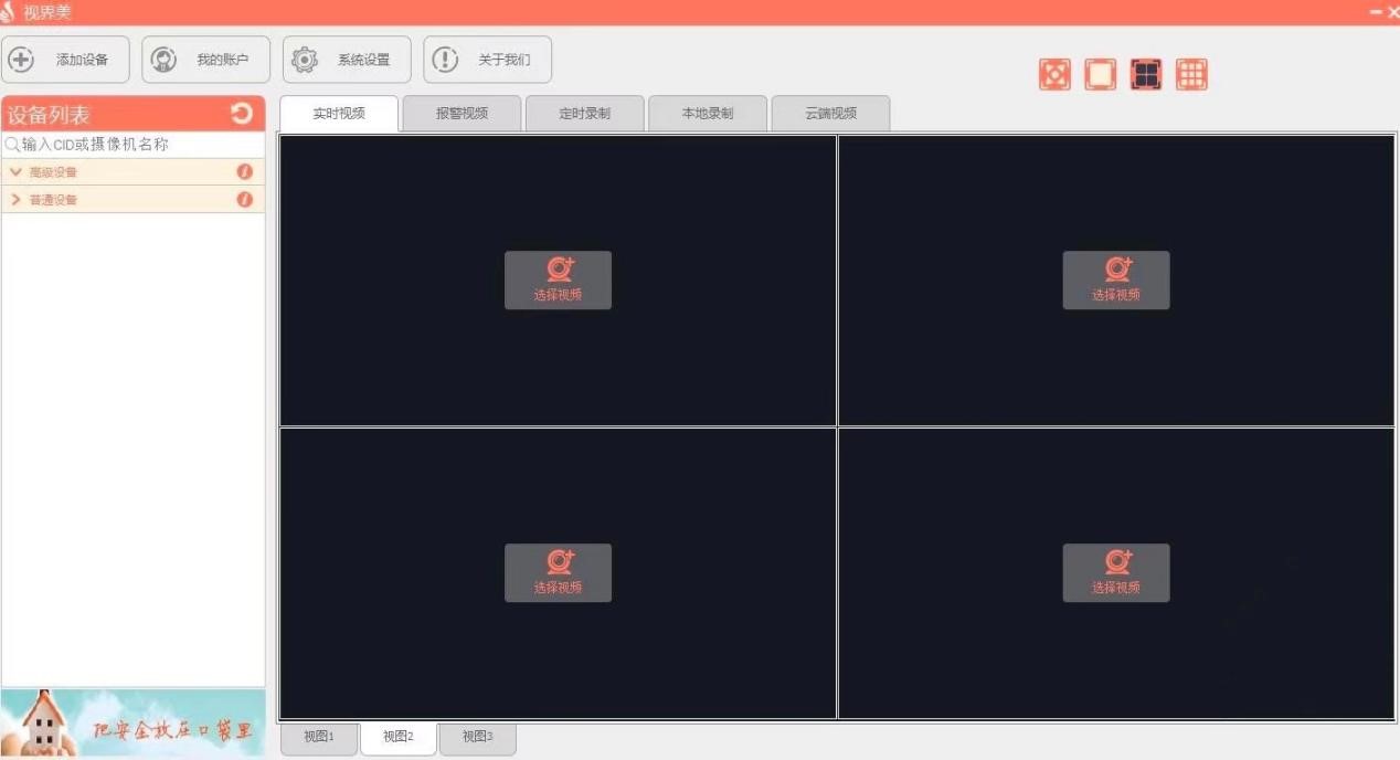 ҕ������X�͑��˹�����ɫԔ����B�����M���d