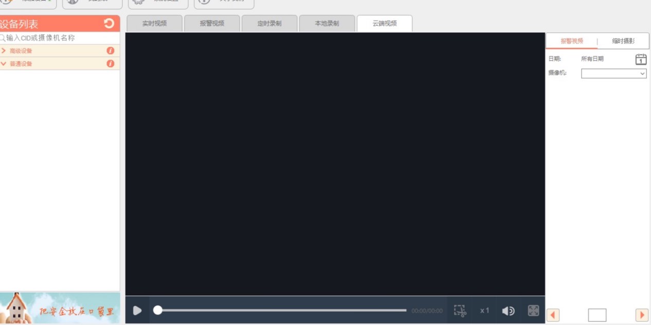 ҕ������X�͑��˹�����ɫԔ����B�����M���d