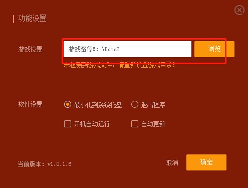 DOTA2���_�������ʹ�ý̳�