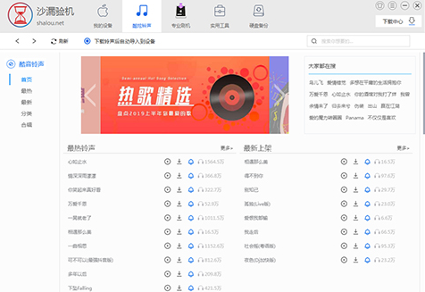 ɳ©�C�ٷ����d