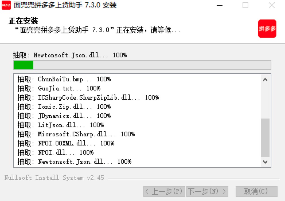 ƴ�����؛������X�湦����ɫ��B��Ԕ��(x��)���b�̳�