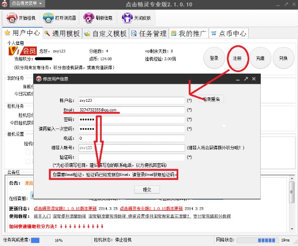 �c�����`�Ԍ�����ô�ã��c�����`ʹ�ý̳�