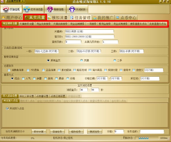 �c�����`�Ԍ�����ô�ã��c�����`ʹ�ý̳�