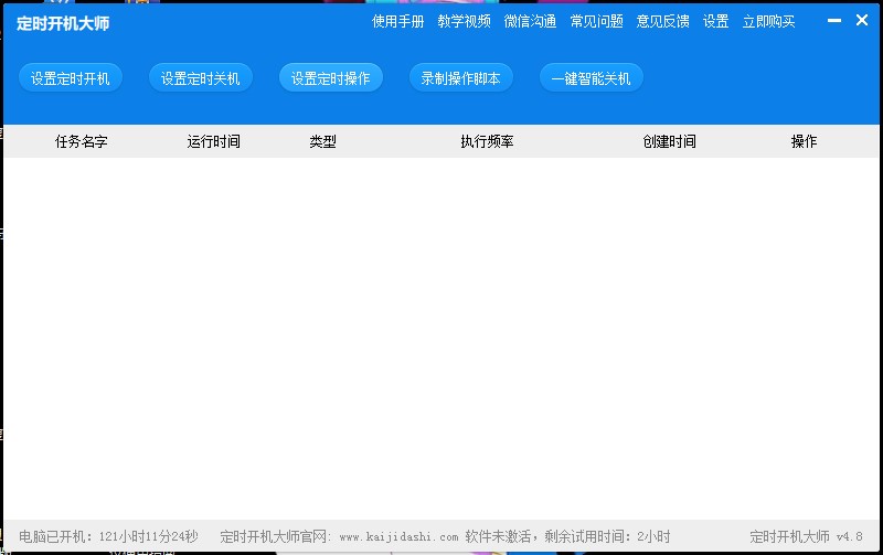 ���r�_�C����ΰ��b���D�İ��b�̳�