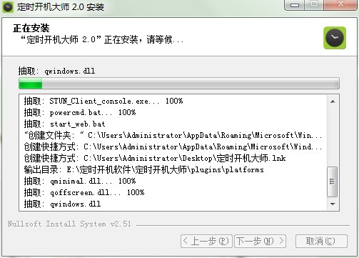���r�_�C����ΰ��b���D�İ��b�̳�