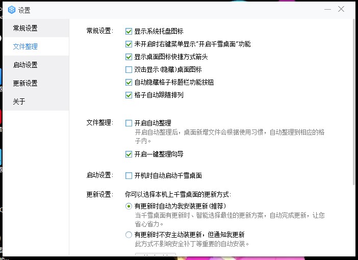 ǧѩ�������ʹ�ã�����ʹ�ý̳�