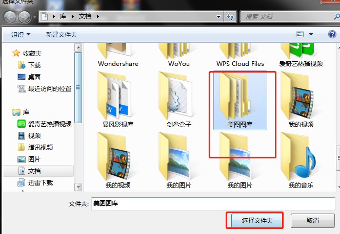 ǧѩ�������ʹ�ã�����ʹ�ý̳�