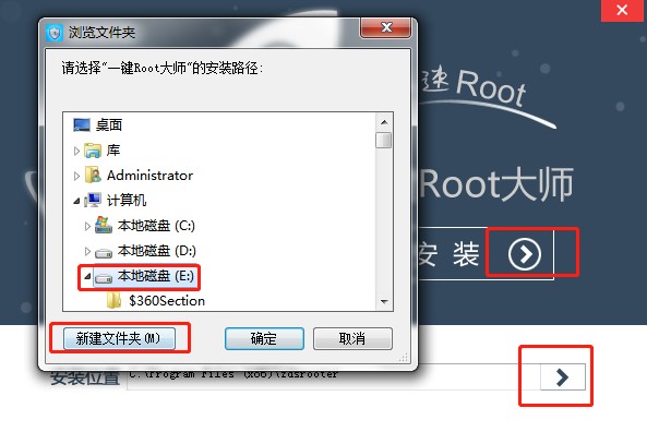 һ�Iroot�󎟹������c�Ͱ��b�̳�