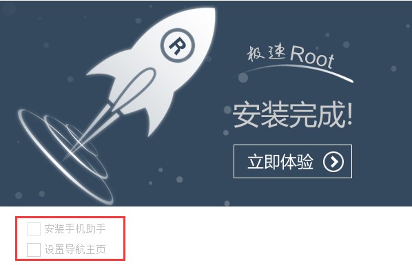 һ�Iroot�󎟹������c�Ͱ��b�̳�