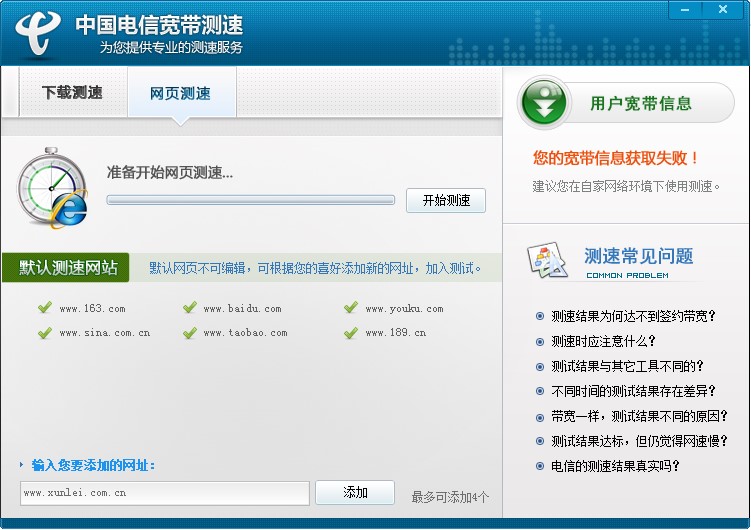 �Ї���Ō����y��ܛ�����dʹ�Î���