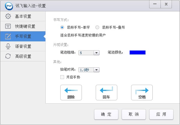 Ӎ�wݔ�뷨�ٷ����dʹ�Î���