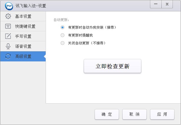 Ӎ�wݔ�뷨�ٷ����dʹ�Î���