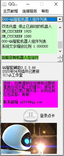 2d�����o�������ʹ�ý̳�