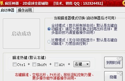 qq�����o�������������������ʹ�÷���