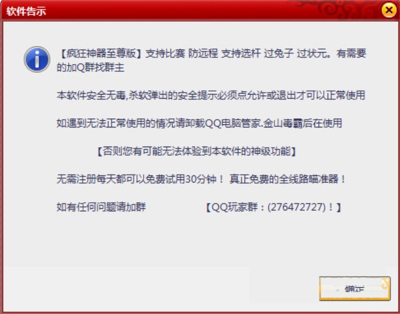 qq�����o�������������������ʹ�÷���