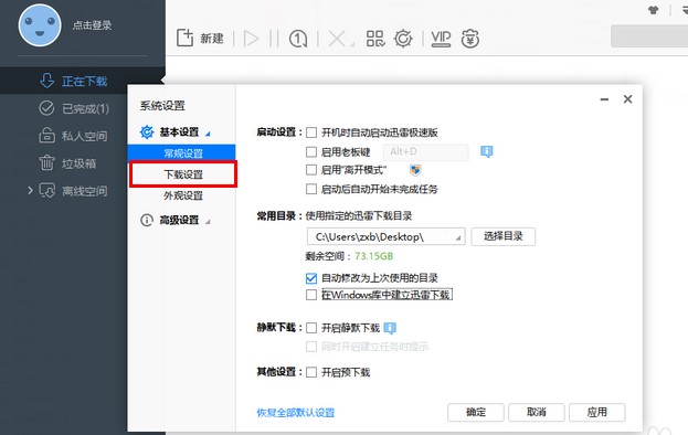 �O�����d��Ѹ�טO�ٰ棩ʹ�ü���